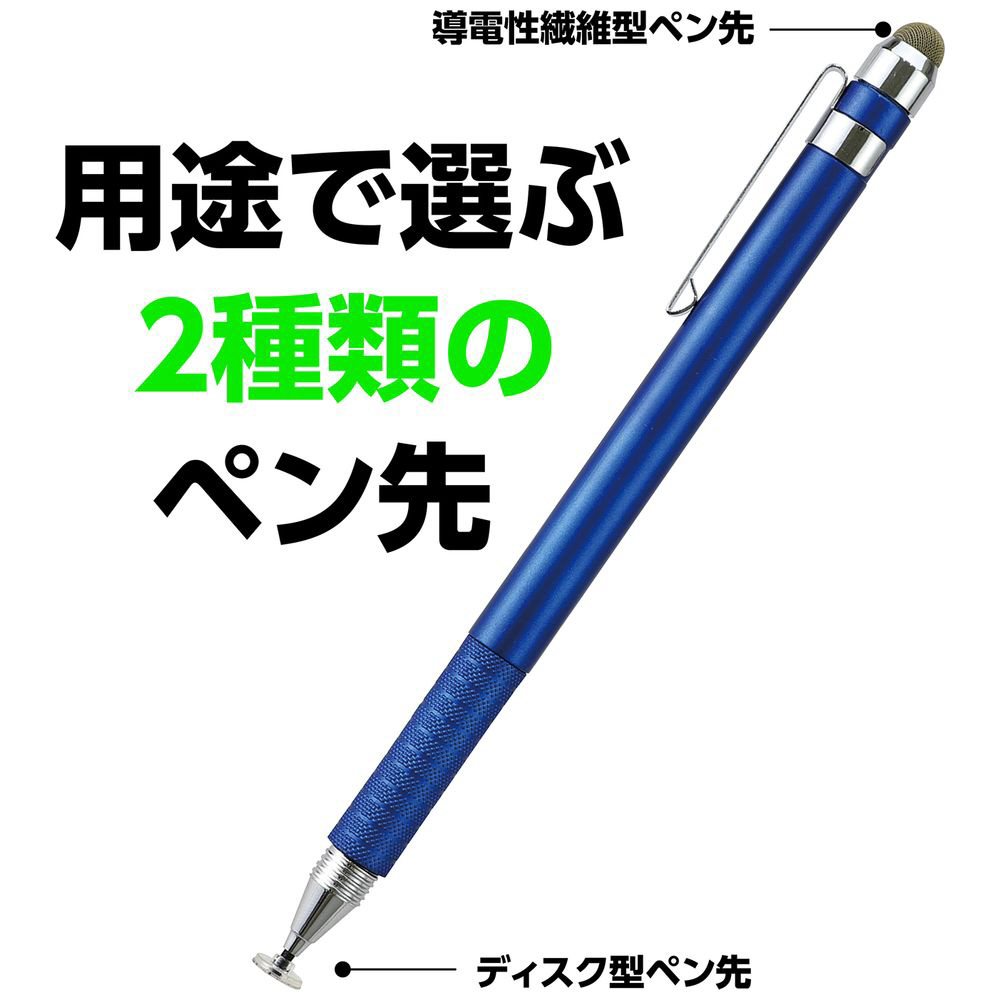 2WAYタッチペン（導電性タイプ） 91766｜の通販はソフマップ[sofmap]