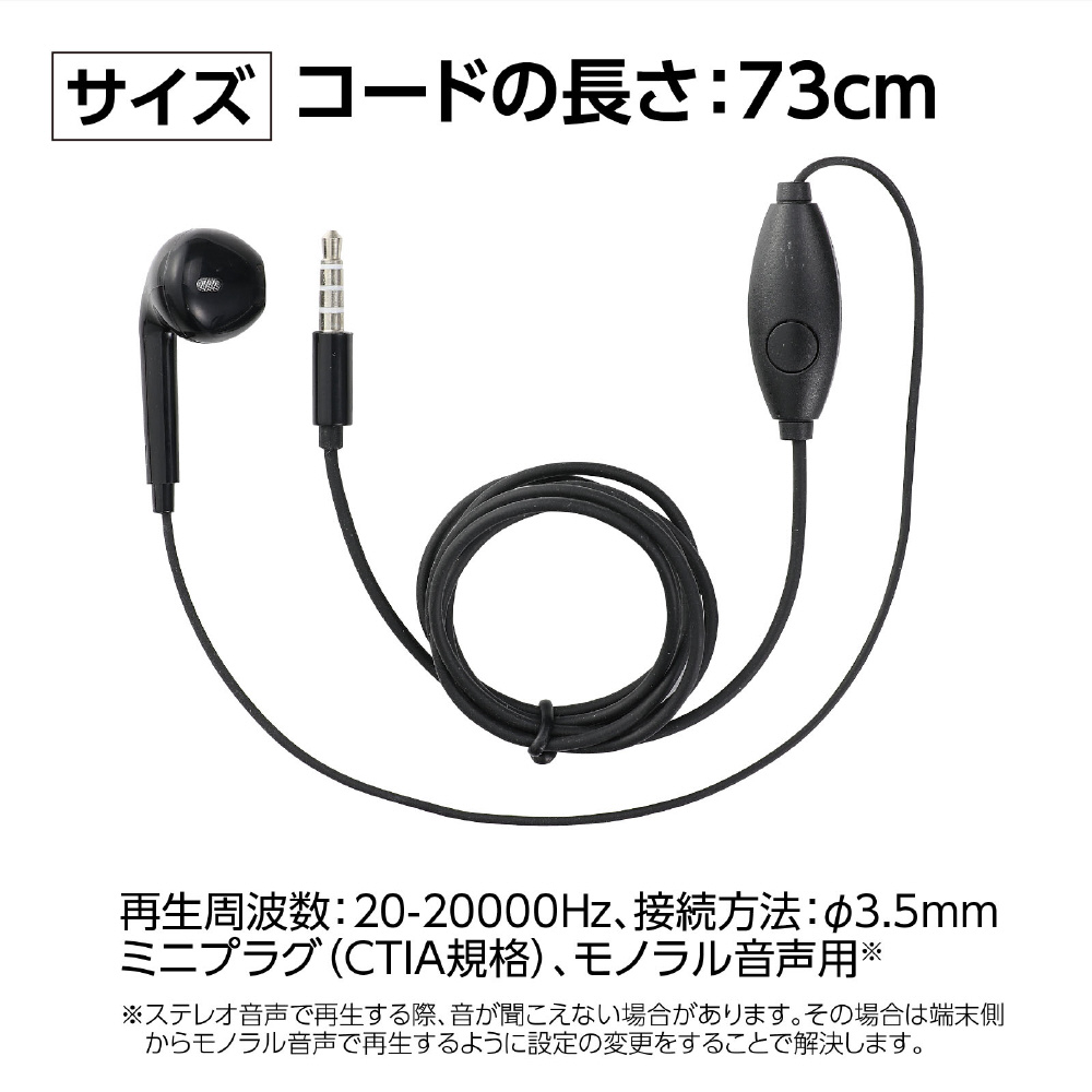 ヘッドフォン/イヤフォン 1216.ears Step.3v 2pin ヘッドフォン/イヤフォン 1216.ears Step.3v 2pin 1216.ears