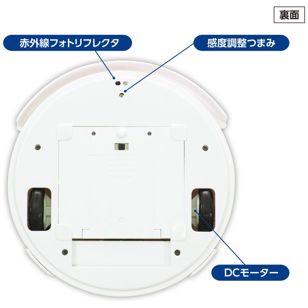 プログラミングお掃除ロボ（未組立） 95019｜の通販はソフマップ[sofmap]