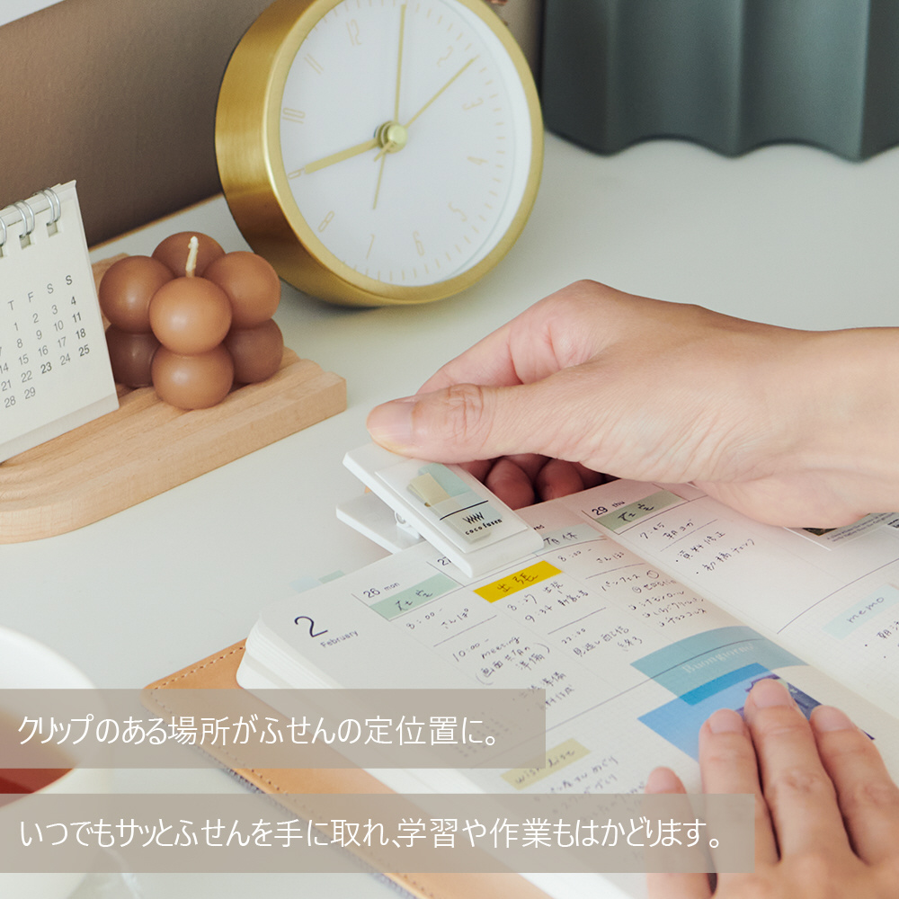 ミニクリップ ココフセン ミスティホワイトグレー CF-8303｜の