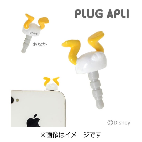 イヤホンジャックアクセサリー Plug Apli ディズニー おしりシリーズ ドナルド の通販はソフマップ Sofmap
