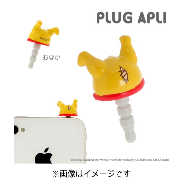 イヤホンジャックアクセサリー Plug Apli ディズニー おしりシリーズ プー の通販はソフマップ Sofmap