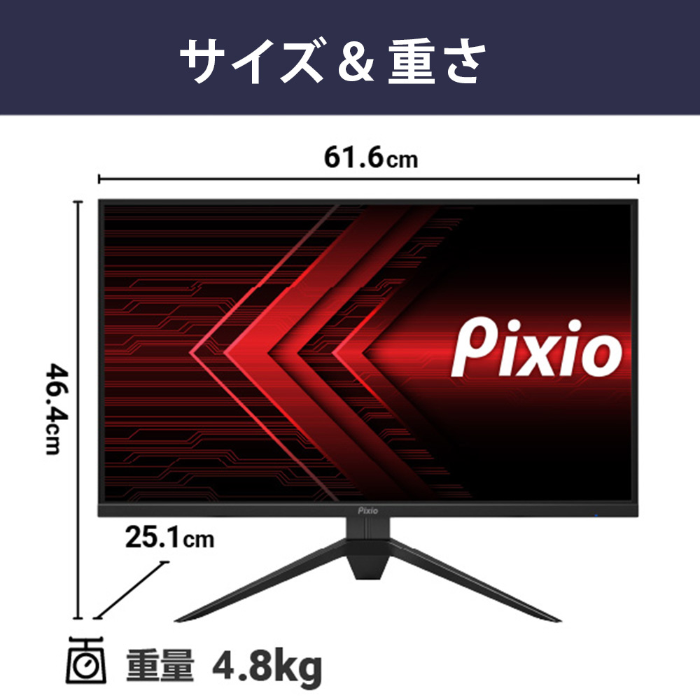 PX273P-O ゲーミングモニター PX273 Prime ブラック ［27型 /フルHD(1920×1080)  /ワイド］｜の通販はソフマップ[sofmap]