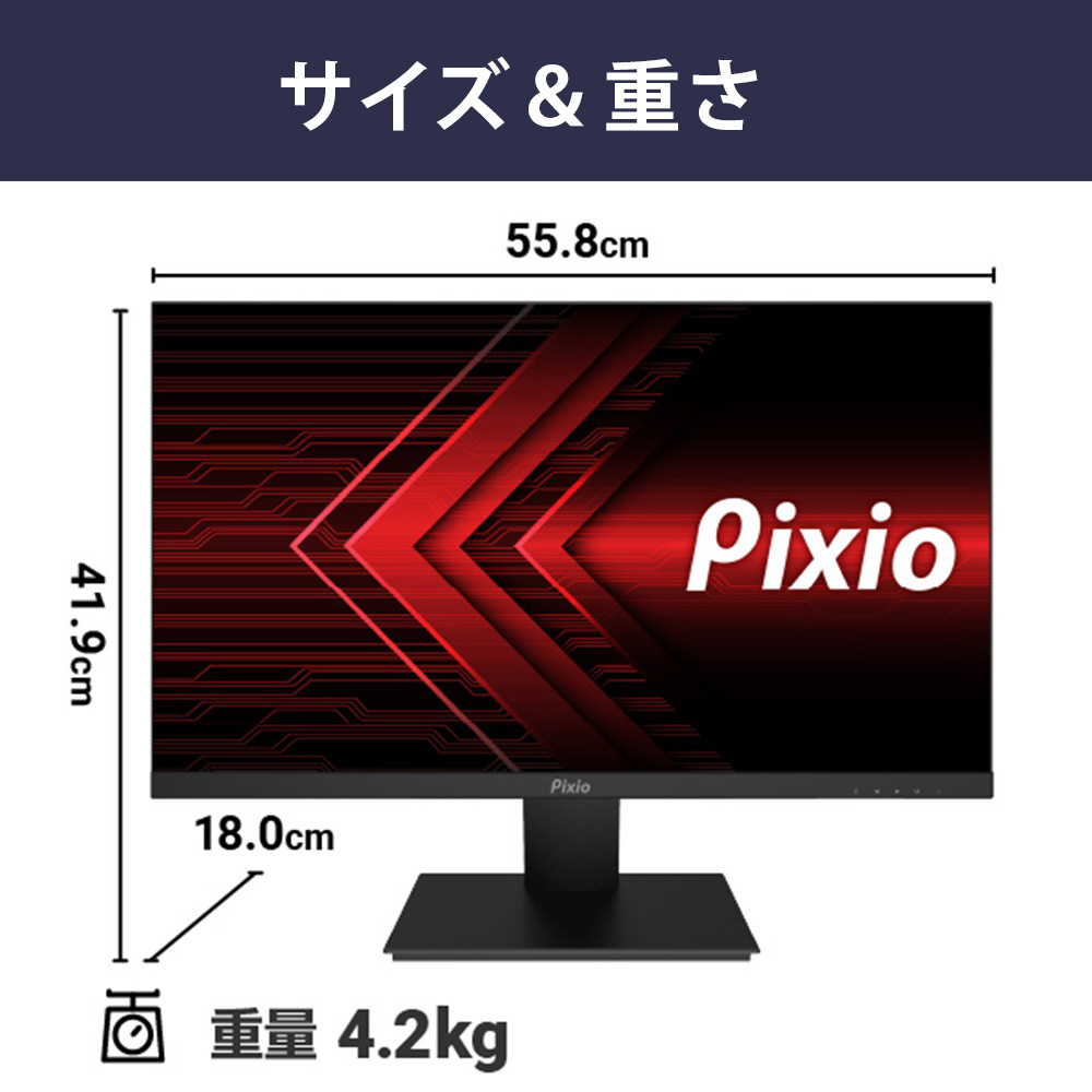 Pixio PX259P 240Hz モニター Pixio PX259 Prime | 25 inch 1080p 280Hz 1 ms IPS eSports Gaming