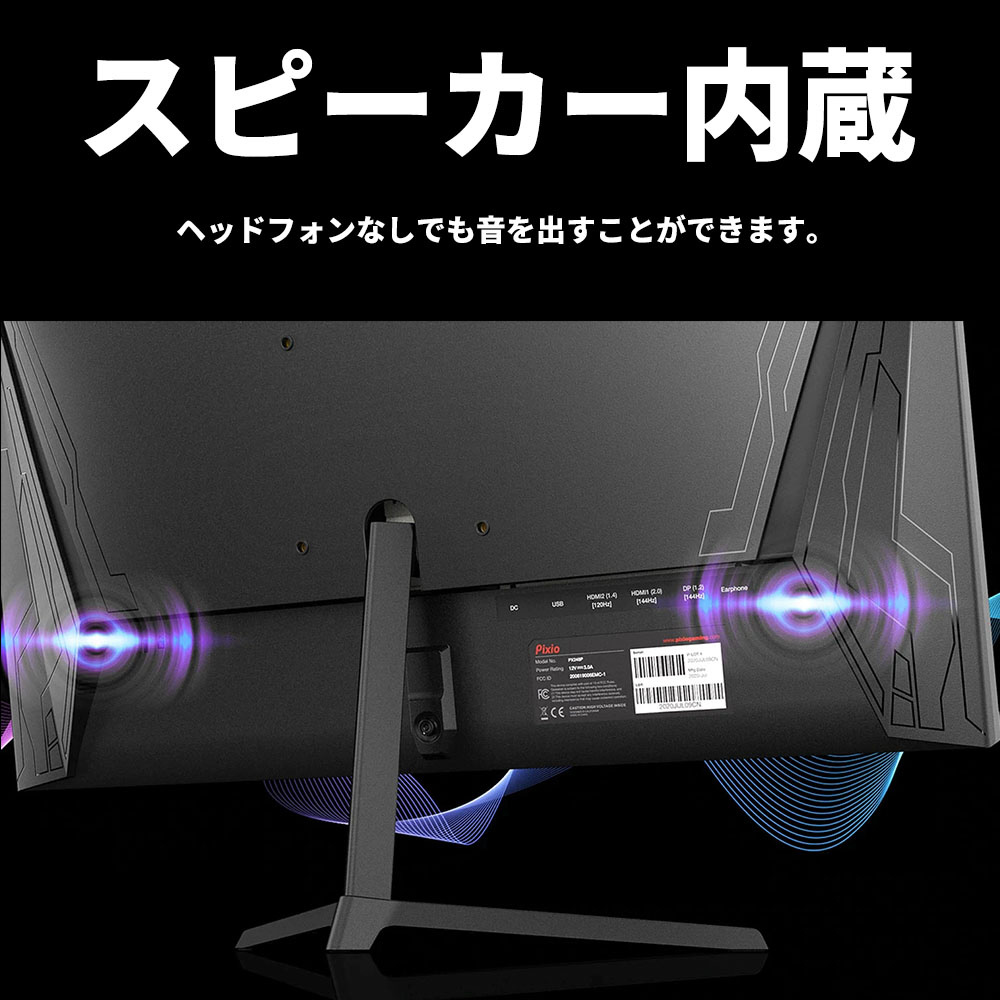 PX257P-O ゲーミングモニター PX257 Prime ブラック ［24.5型 /フルHD