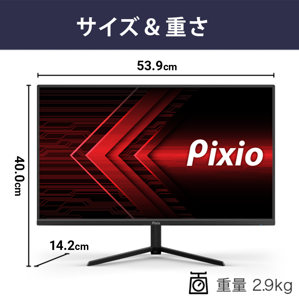 PX248P-O ゲーミングモニター PX248 Prime ブラック ［23.8型