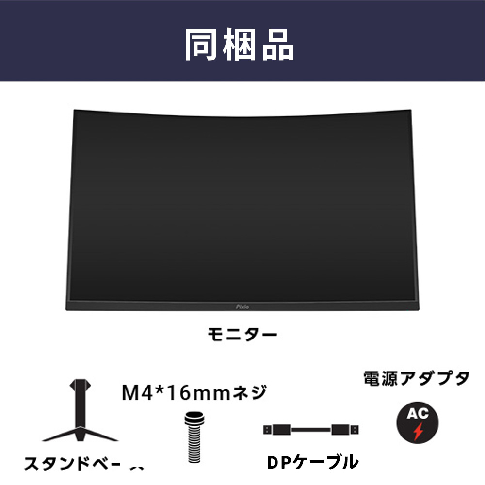 PXC327A-O ゲーミングモニター PXC327 Advanced ブラック ［31.5