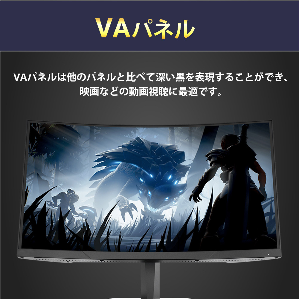 PXC277A-O ゲーミングモニター PXC277 Advanced ブラック ［27型 /WQHD