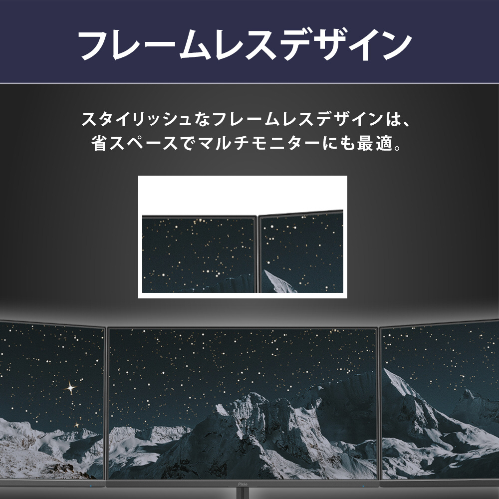 PXC277A-O ゲーミングモニター PXC277 Advanced ブラック ［27型 /WQHD