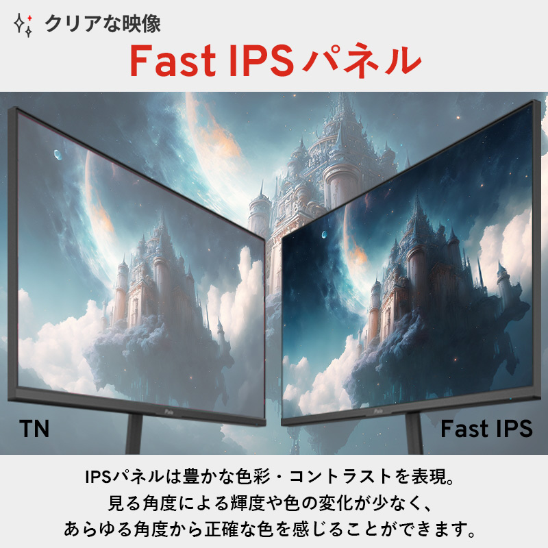 PX32UWAVEK-O ゲーミングモニター PX32U Wave ピンク ［31.5型 /4K