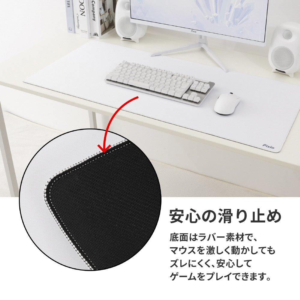 ゲーミングマウスパッド [900x400x3mm] XXLサイズ ベージュ