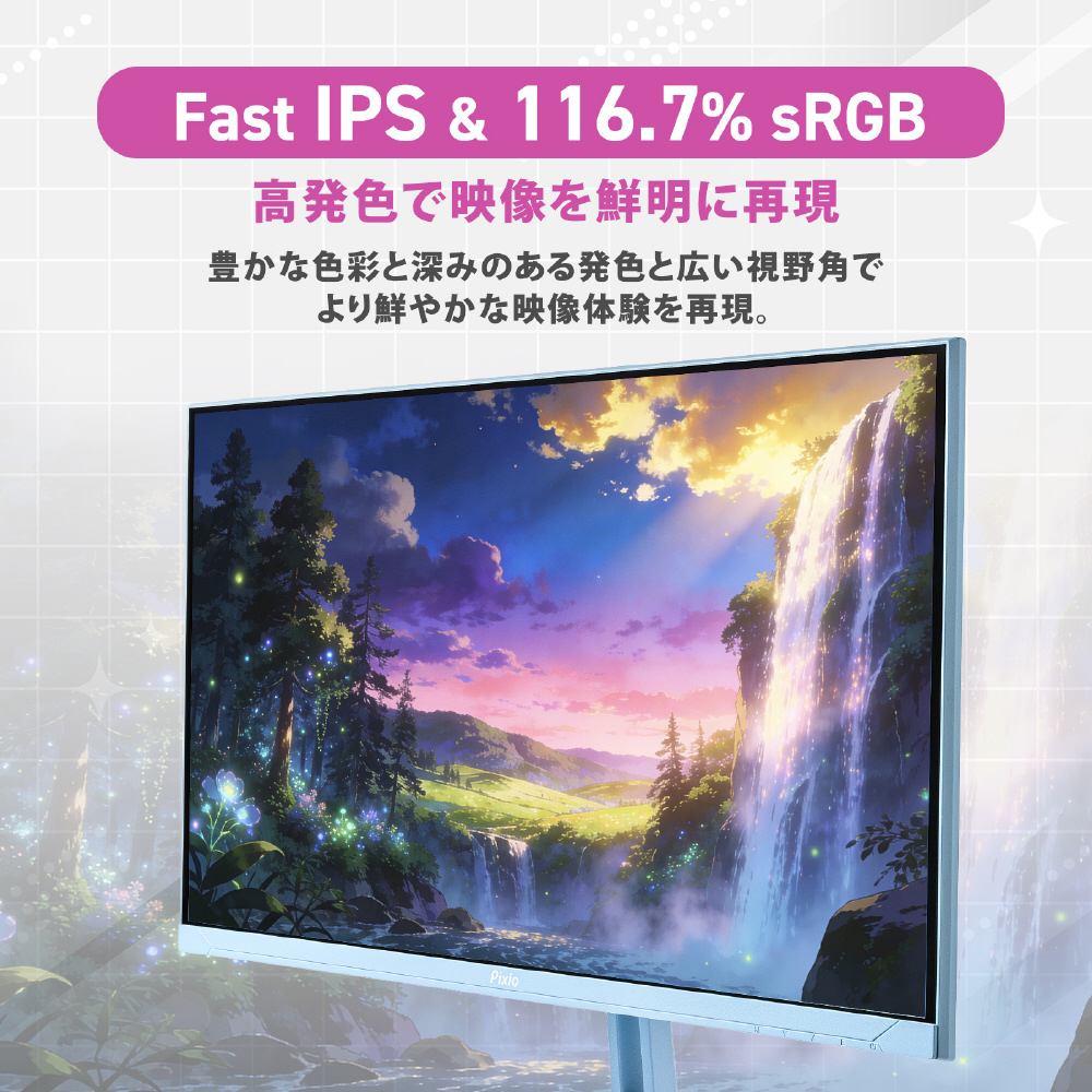 PX249WAVE-UC5 ゲーミングモニター PX249 Wave(5年保証) ブラック