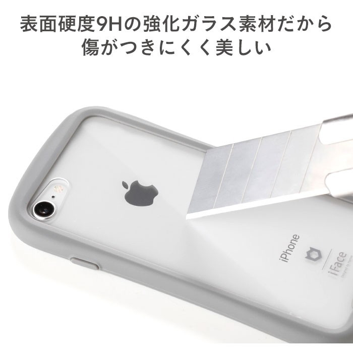 iPhone 8/7専用］iFace Reflectionハイブリッドガラスケース（レッド