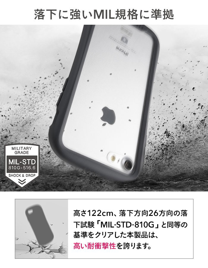 iPhone 7 Jet Black 128 GB iFaceケース付 iFace iPhone8 ケース iPhone7 正規品 First Class ガラス