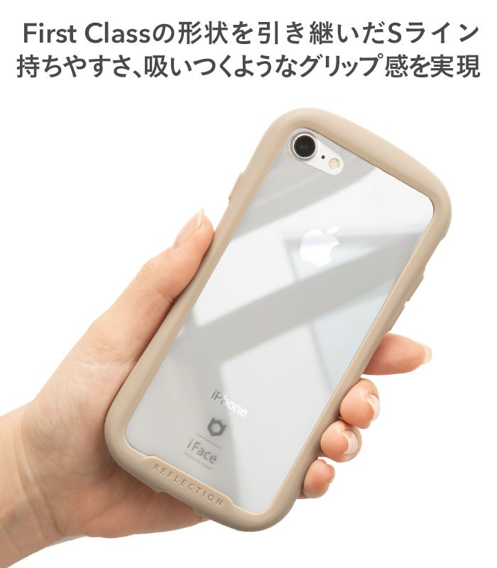 iPhone 8/7専用］iFace Reflectionハイブリッドガラスケース（レッド