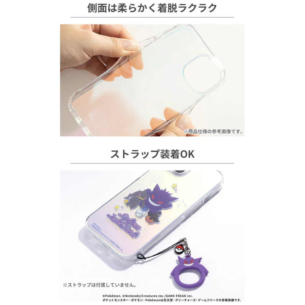 iPhone SE (第2・3世代)/8/7専用]ポケットモンスター/ポケモンHIGHER