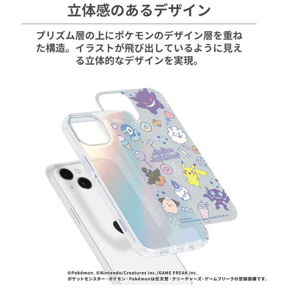iPhone SE (第2・3世代)/8/7専用]ポケットモンスター/ポケモンHIGHER
