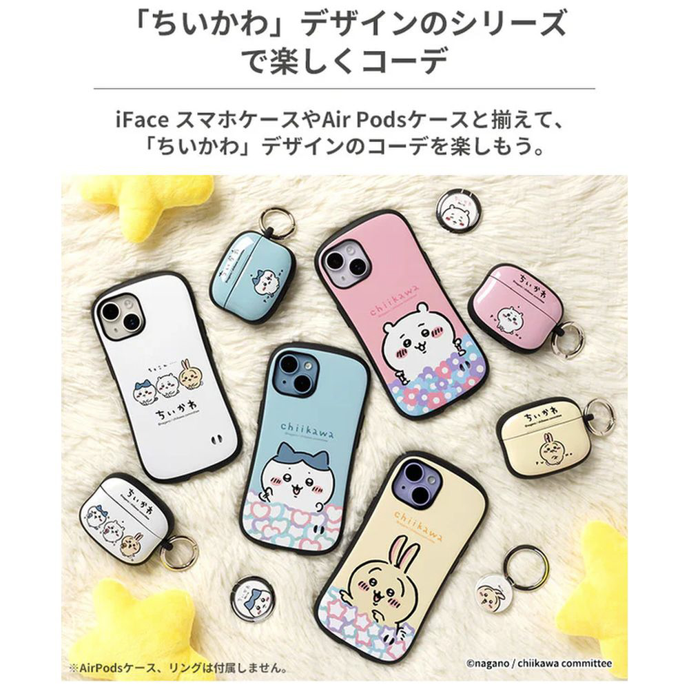 ちいかわ💫アニメ火金 on Twitter: 