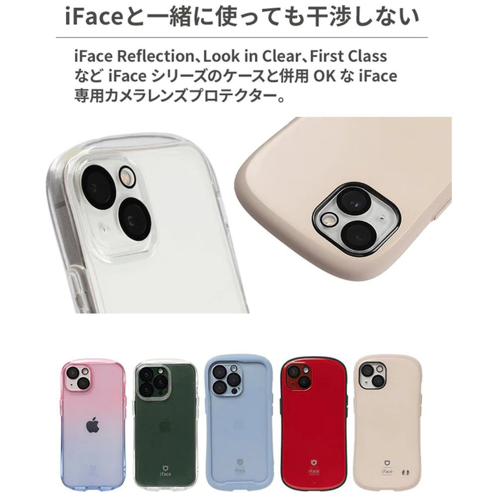 iPhone15 15plus カメラレンズ 保護フィルム カバー 強化ガラス