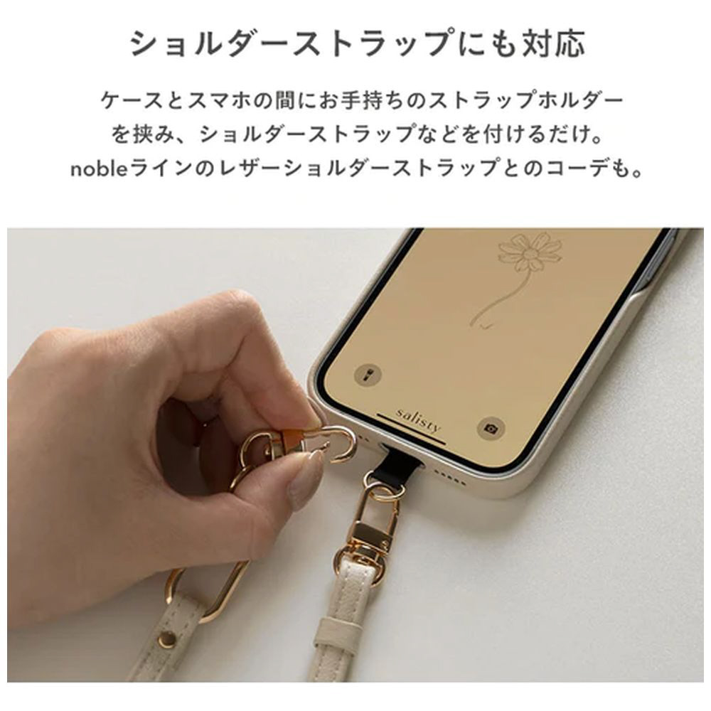 iPhone 15専用］salisty noble MagSafe対応 レザーハードケース