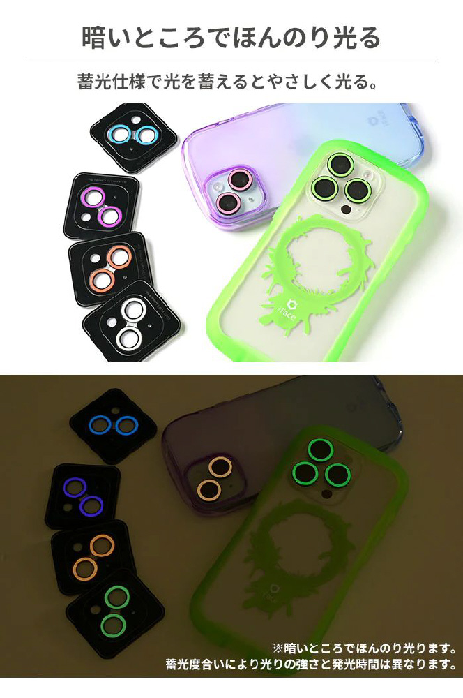 CNBEYOUNG フェイスカバーとレンズカバー 3-in-1 iPhone 13 mini/13専用]iFace Camera Lens Cover Neo カメラレンズ
