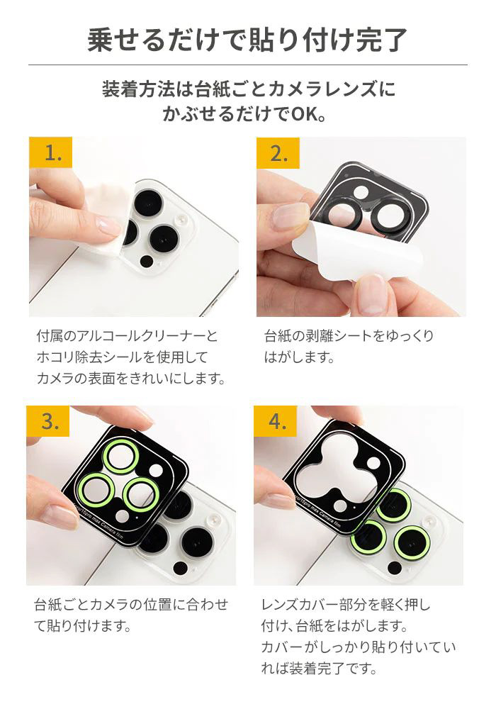 iPhone 13 mini/13専用]iFace Camera Lens Cover Neo カメラレンズ