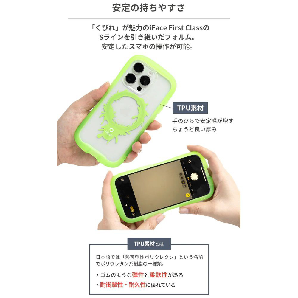 【iFaceケース付 】 iPhone15 イエロー 256GB SIMフリー Amazon.co.jp: iFace Reflection iPhone 15 Pro ケース クリア 強化