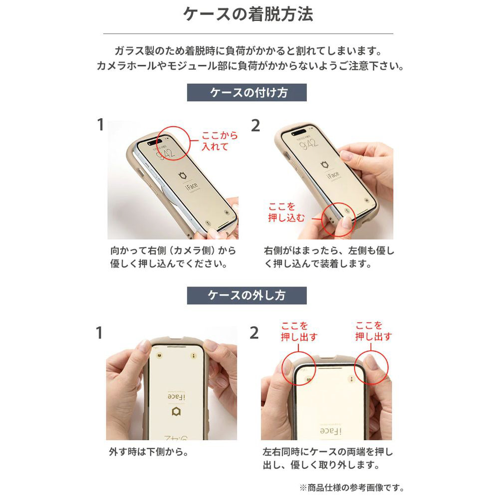 iPhone 15専用］iFace Reflection Neo Magnetic 強化ガラスクリア