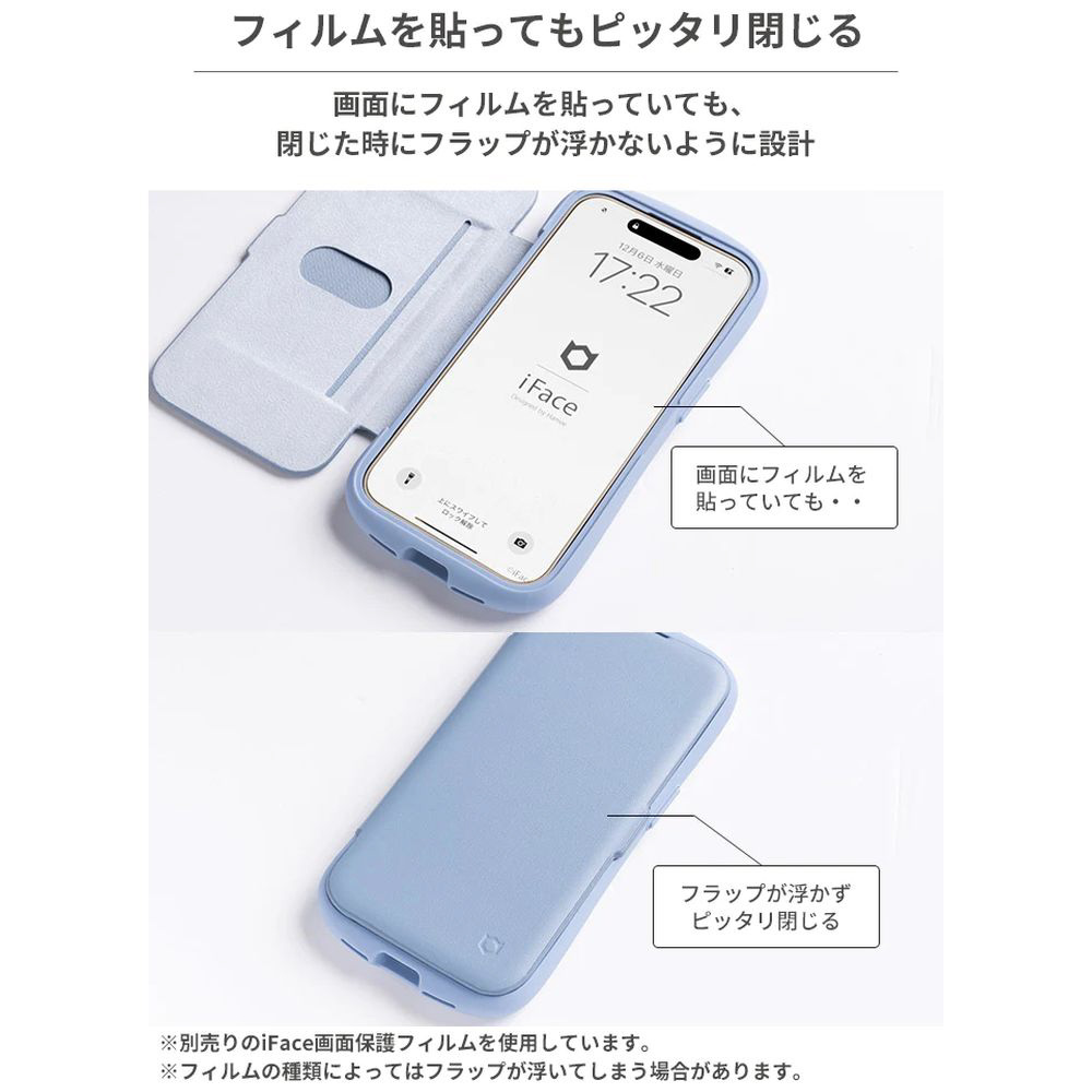 iPhone 15 Pro Max専用］iFace Reflection ダイアリー 