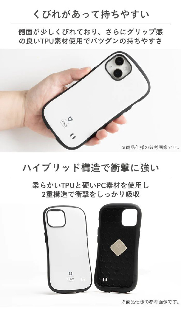 iPhone SE(第2/3世代)/8/7専用]藤子・F・不二雄90周年 iFace First