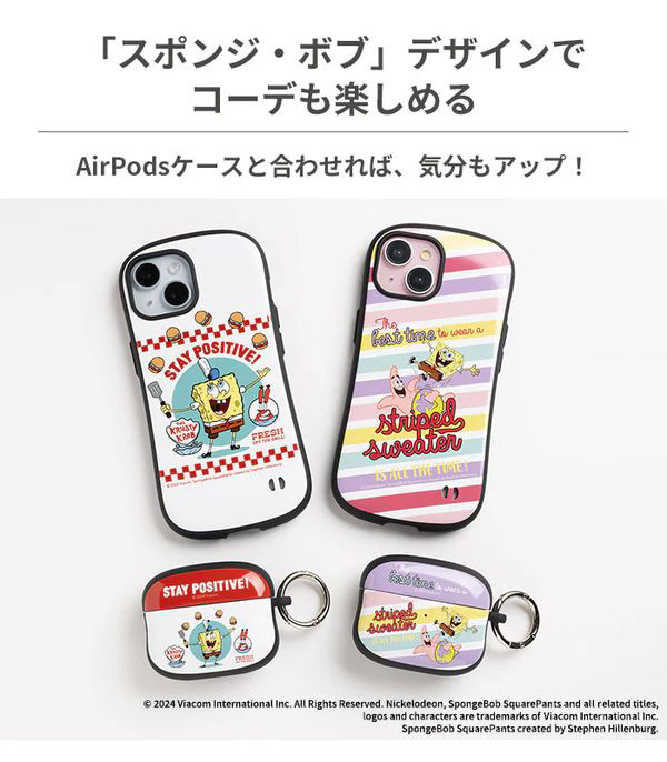 iPhone 15専用]スポンジ・ボブ iFace First Classケース iFace