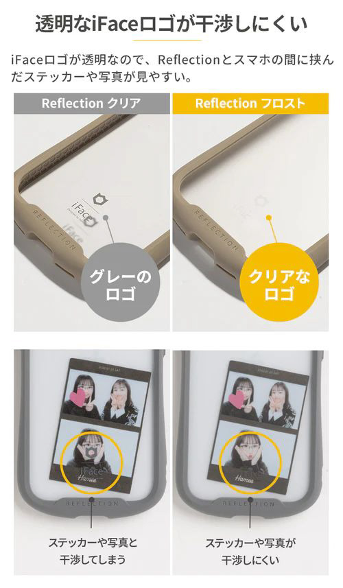 iPhone 14専用]iFace Reflection Frost 強化ガラスクリアケース iFace