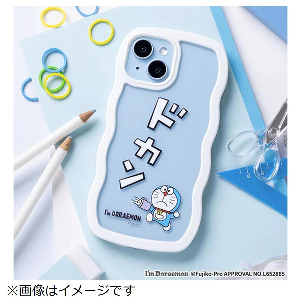 iPhone 15/14/13専用］アイムドラえもん うねうねケース ホワイト/空気
