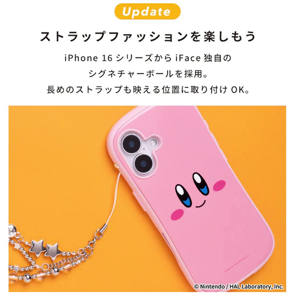 iPhone 16専用]星のカービィ iFace First Class MagSynqケース