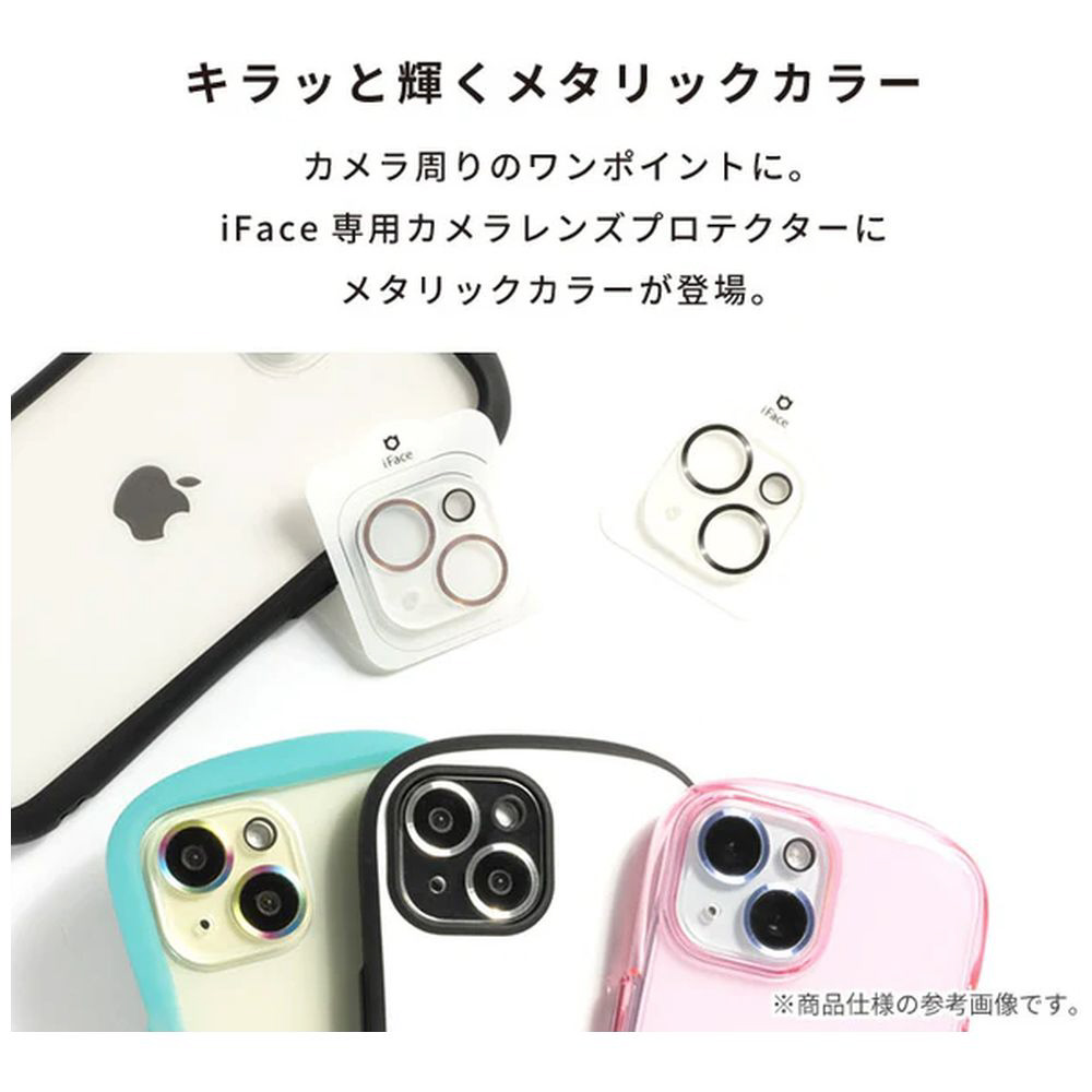 iPhone 16 Pro/16 Pro Max専用]iFace 強化ガラス カメラレンズ