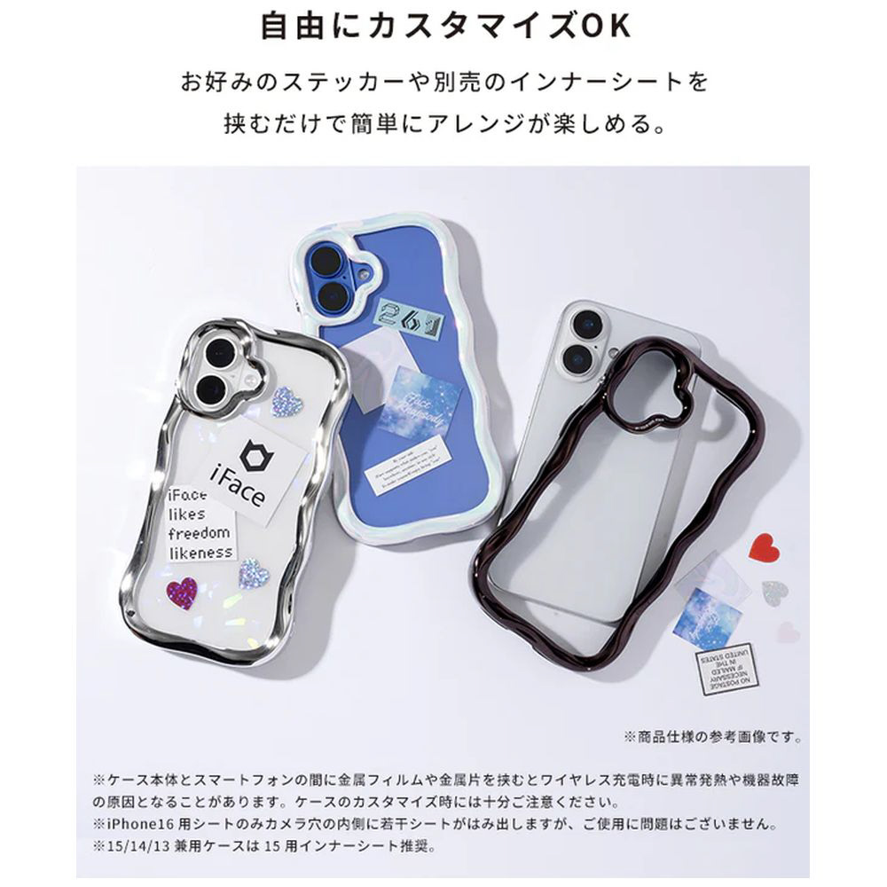 iFace BeBling iPhone 15/14/13ケース （シルバー） Amazon.co.jp: iFace BeBling iPhone 15/14/13 ケース (シルバー