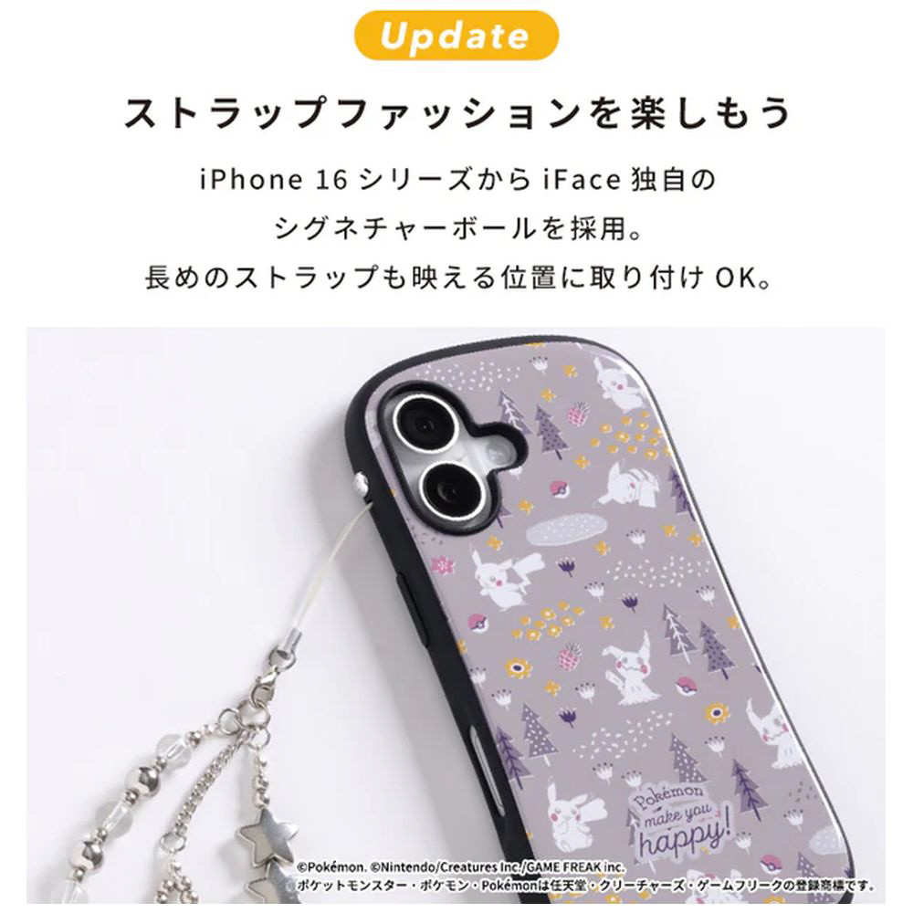 iPhone 16 Pro専用]ポケモン iFace First Class MagSynqケース iFace