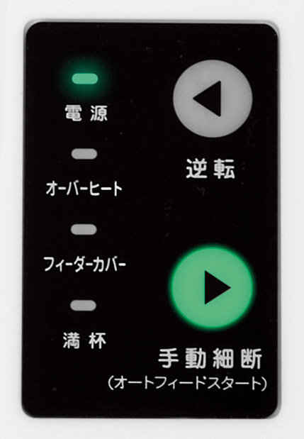 書類も時間も大幅カットオートフィードシュレッダー [マイクロ 書類も時間も大幅カットオートフィードシュレッダー [マイクロ