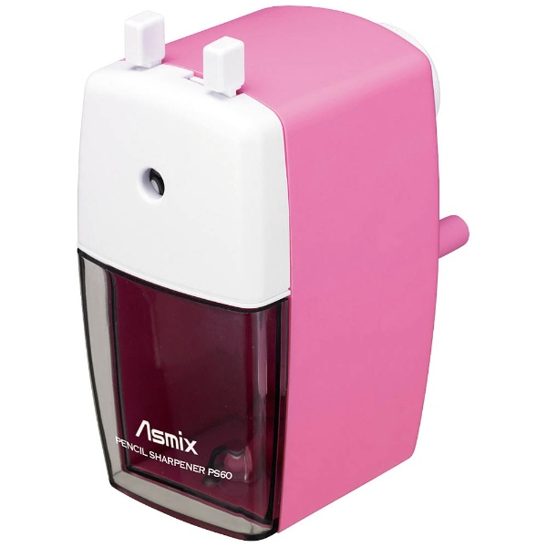 えんぴつけずりき asmix ピンク PS60P ［手動タイプ］｜の通販は