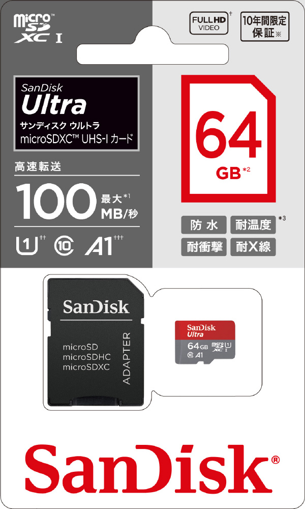 microSDXCカード UHS-I Ultra（ウルトラ） SDSQUAR-064G-JN3MA ［Class10 /64GB］ 【sof001】