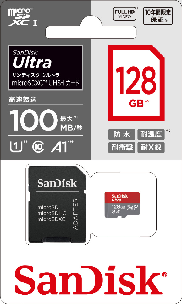 microSDXCカード UHS-I Ultra（ウルトラ） SDSQUAR-128G-JN3MA