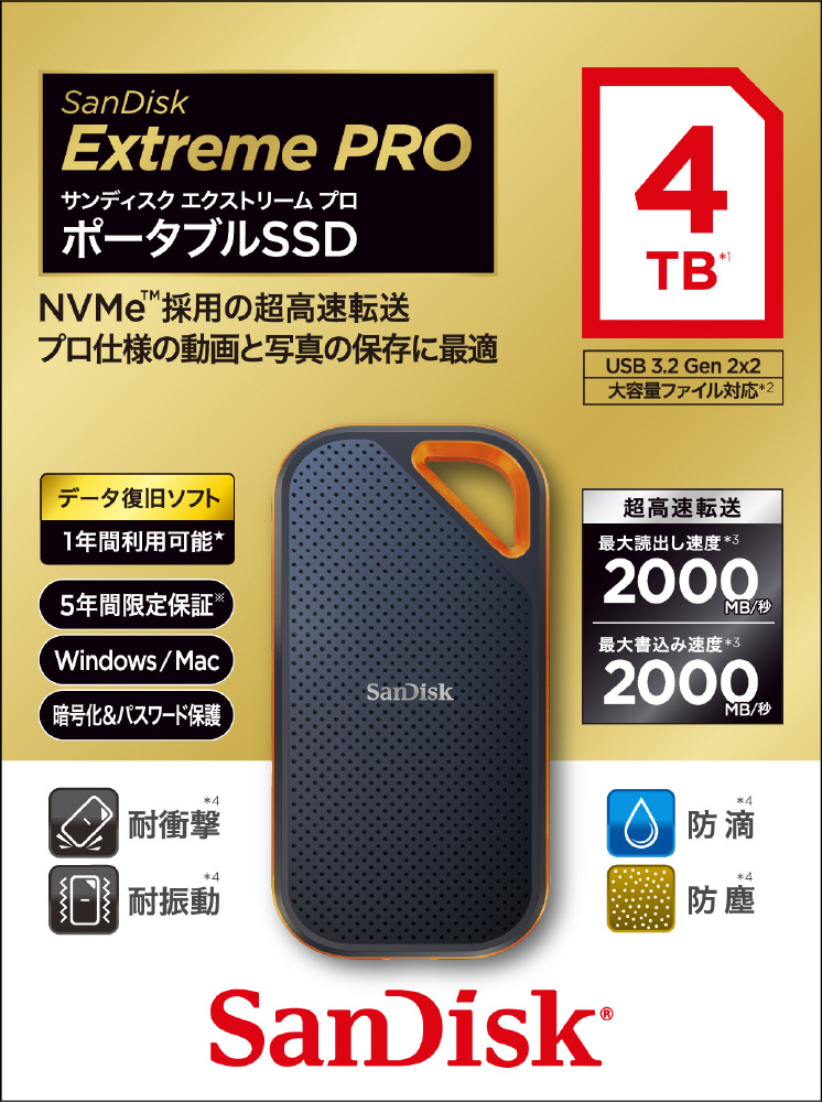 【新品・未使用】ポータブルSSD 4TB　黒73x57x10mm接続