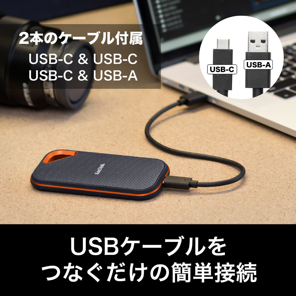 SDSSDE81-4T00-J25 外付けSSD USB-C＋USB-A接続 エクストリーム プロ V2 ［ポータブル型  /4TB］｜の通販はソフマップ[sofmap]