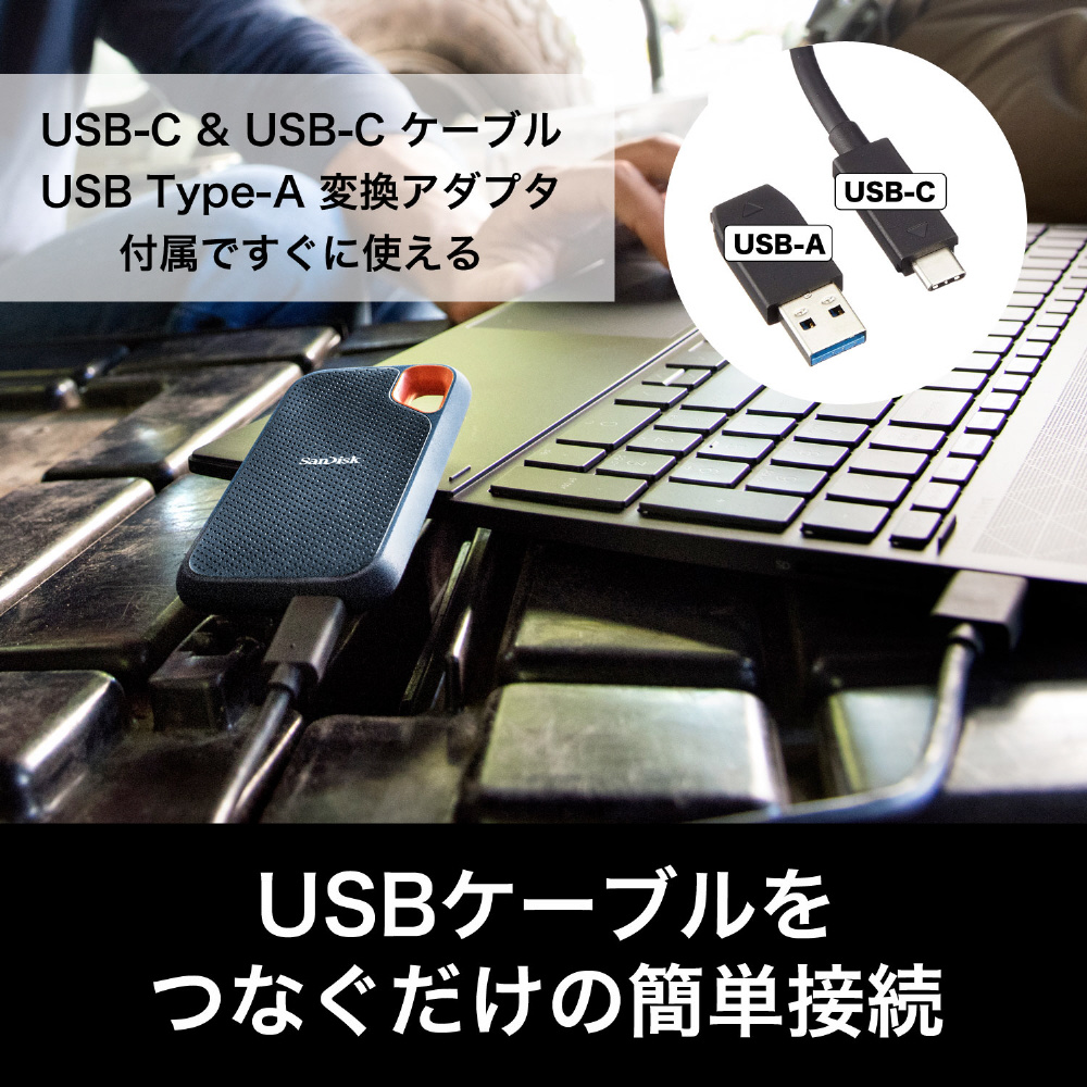 SDSSDET J 外付けSSD USB C＋USB A接続 エクストリーム V2
