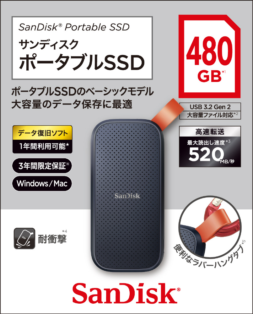 サンディスク 外付けSSD USB-C USB-A接続 エクストリームプロ