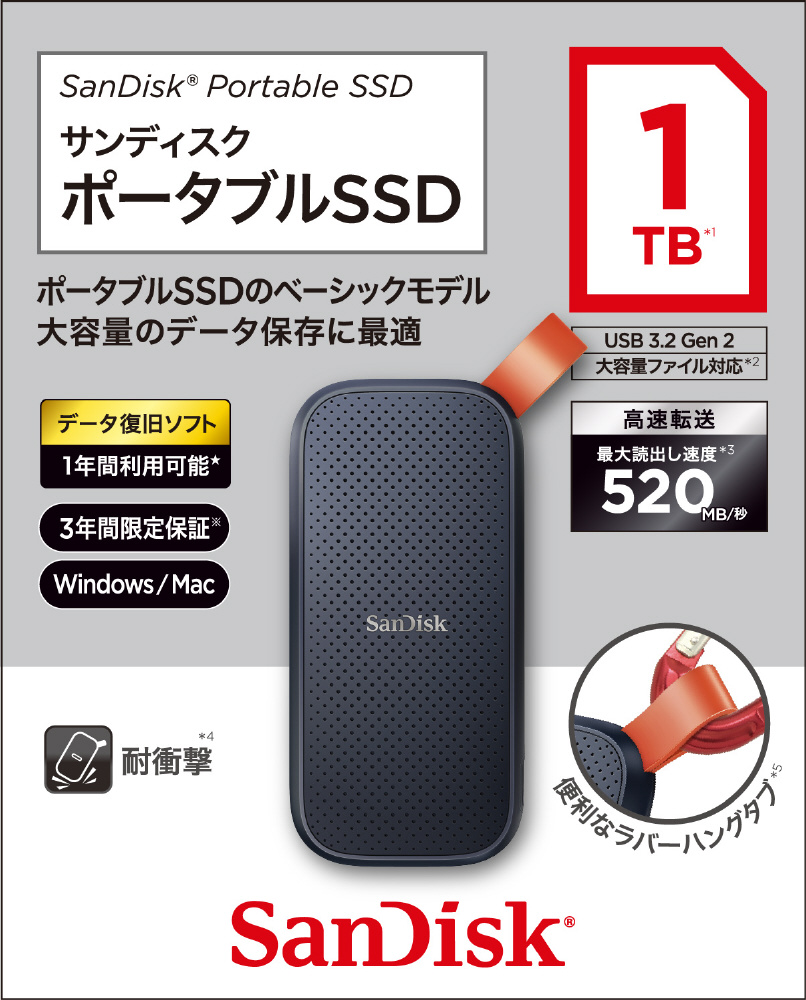 SSD 1TB】SanDisk Ultra J26 w/USB3.0ケーブル - PCパーツ