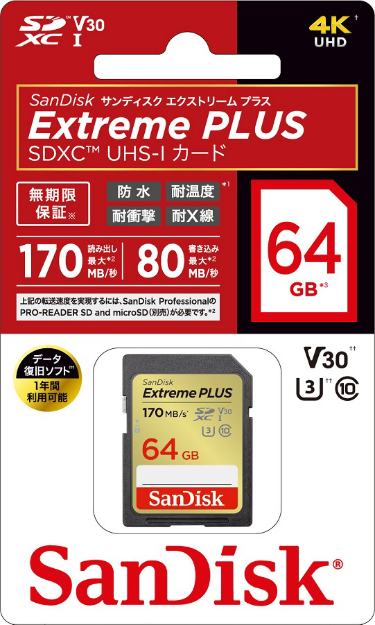 SanDisk SDSDXWH-064G-JNJIPエクストリームプラス64GB