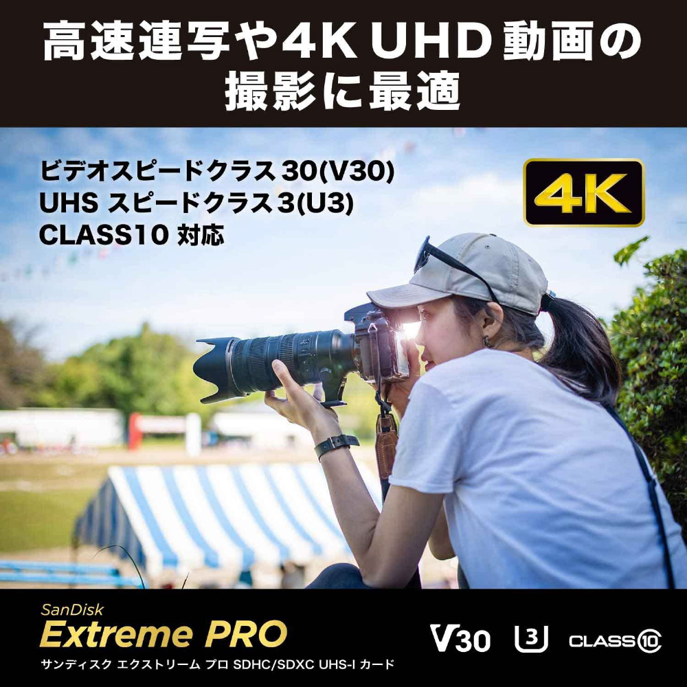 SanDisk Extreme PRO SDXC UHS-Iカード 1TB SDSDXXD-1T00-JNJIP ...