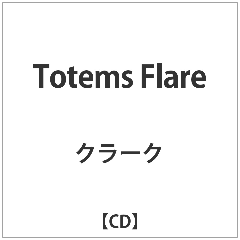 クラーク/Totems Flare 【CD】    ［CD］