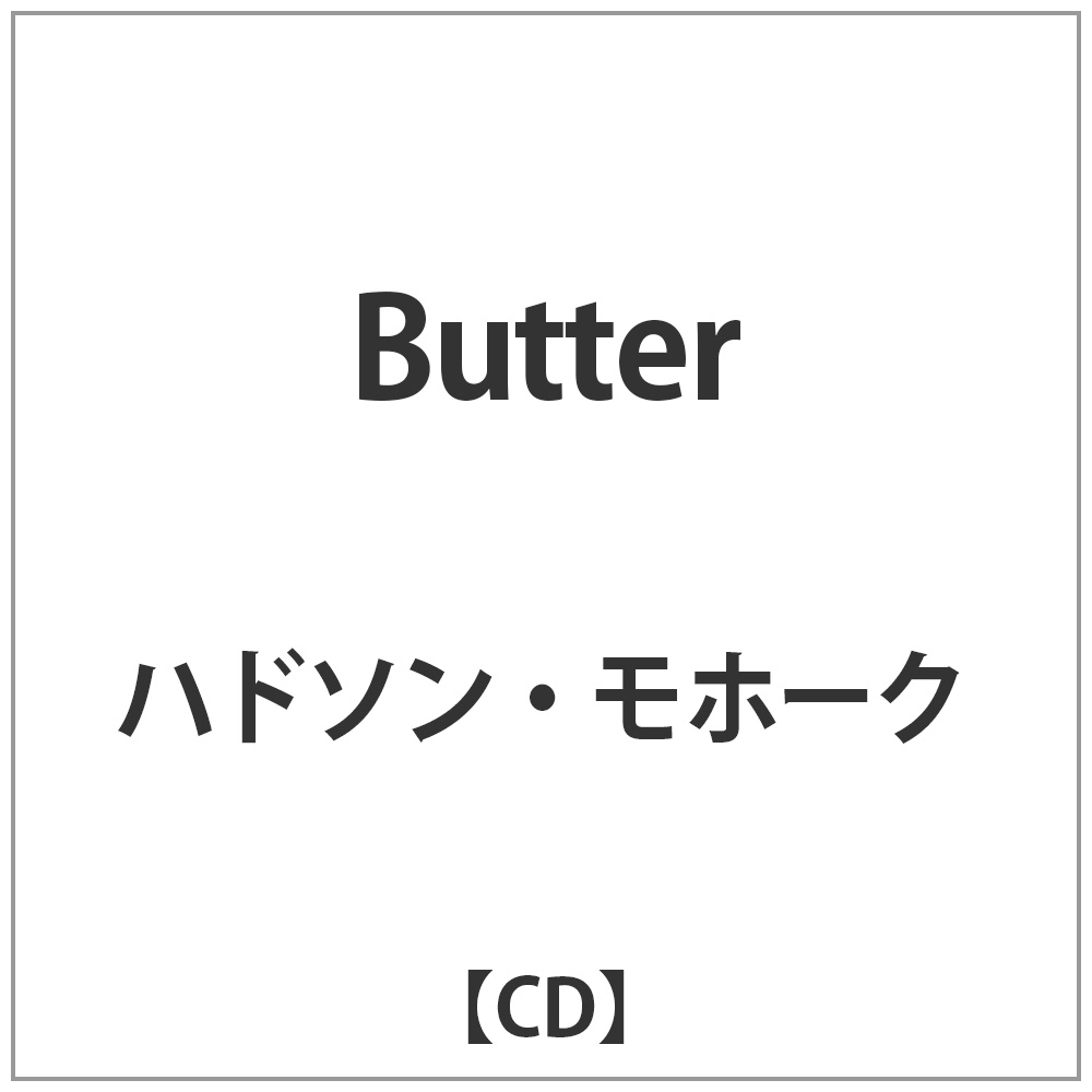 ハドソン・モホーク/Butter 【CD】    ［CD］